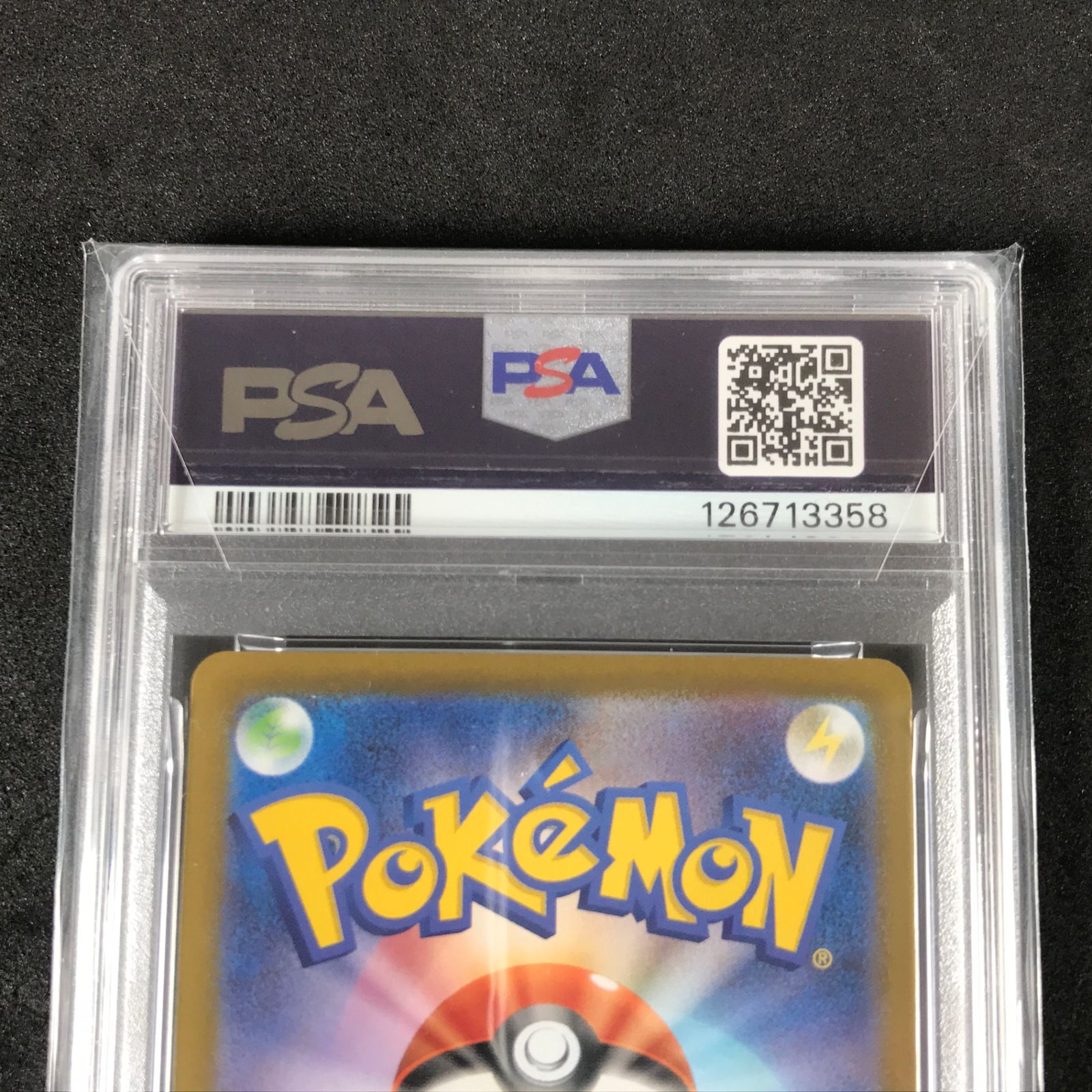 ☆ポケモンカードゲーム スカーレット＆バイオレット テラスタルフェス