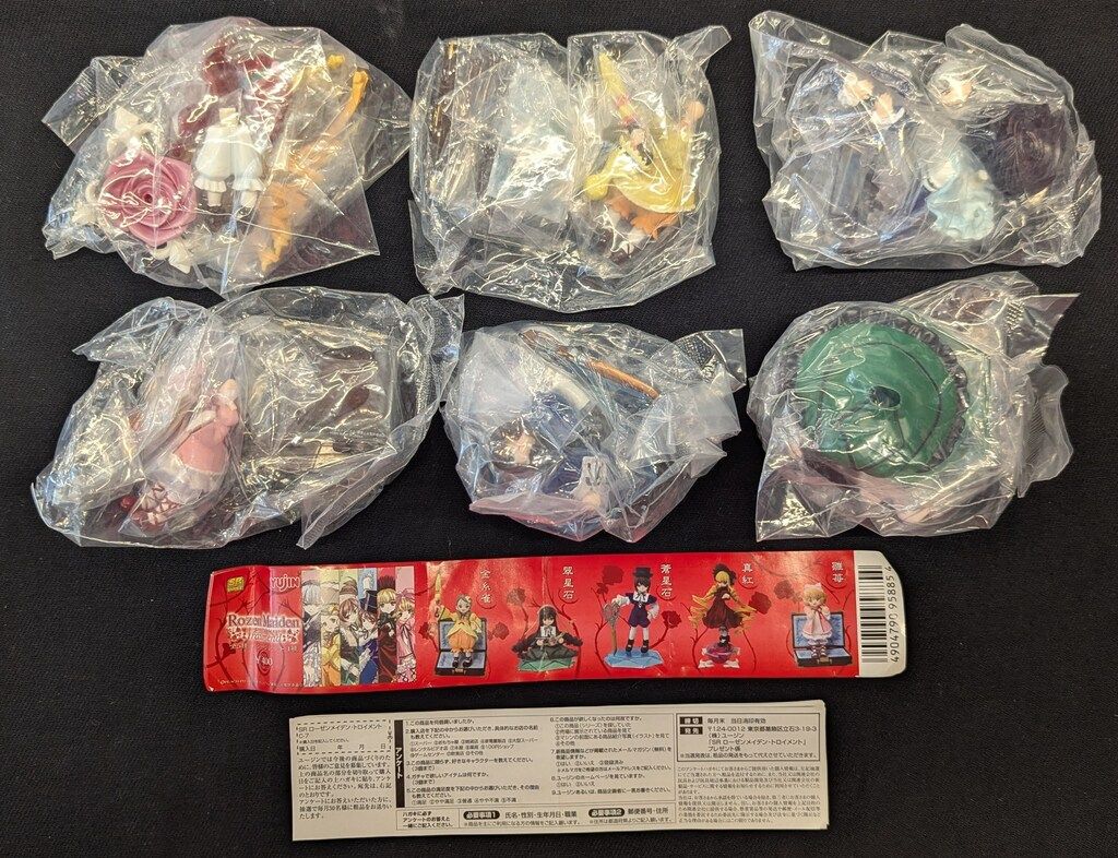 ユージン SR/ローゼンメイデントロイメント シークレット込全6種セット