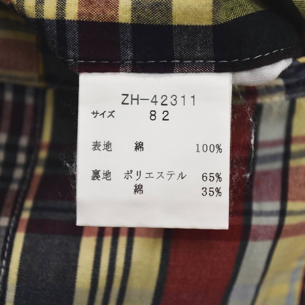 定番】 日本製 ヴァン ヂャケット VAN JACKET INC パッチワーク 