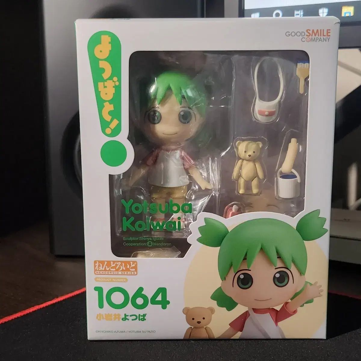 グッドスマイルカンパニー よつばと！ 小岩井よつば ねんどろいど 1064