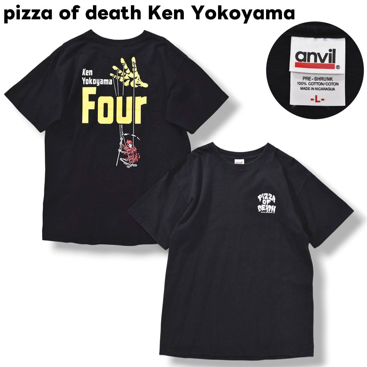 ピザオブデス pizza of death 横山健 Ken Yokoyama 4th アルバム Four バンド Tシャツ アンビル L 黒 ハイスタンダード Hi－STANDARD メンズ