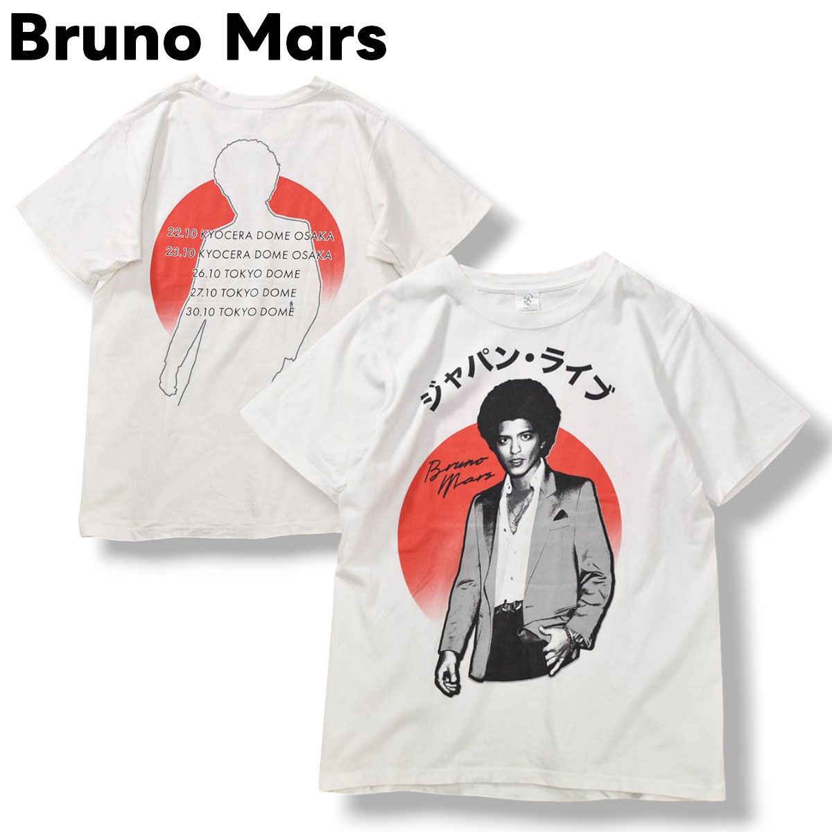 ブルーノマーズ Bruno Mars 2023 京セラ ドーム 大阪 ジャパン ライブ ツアー プリント Tシャツ ビショップ アンド ビショップ Bishop＆Bishop L ホワイト メンズ