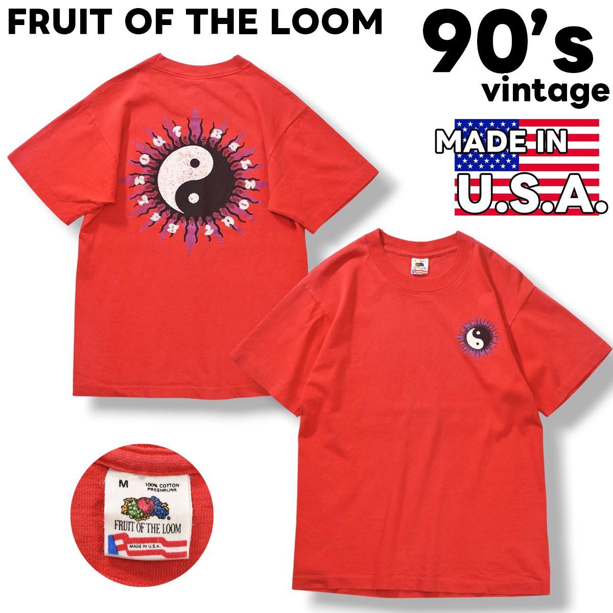 90s ヴィンテージ USA製 フルーツオブザルーム FRUIT OF THE LOOM 太極図 陰陽 オリエンタル サンバースト プリント Tシャツ シングルステッチ M レッド ストリート サーフ アメカジ メンズ