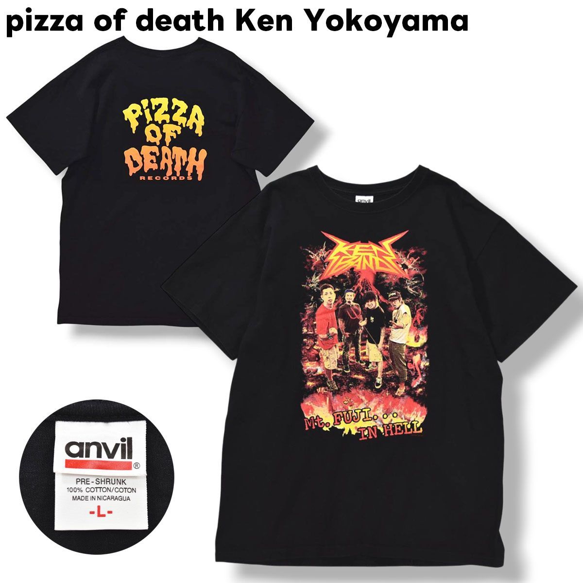 【美品】 ピザオブデス pizza of death 横山健 ken yokoyama 幕張メッセ ライブ 限定 バンド Tシャツ アンビル anvil L ブラック ロック アーティスト メンズ