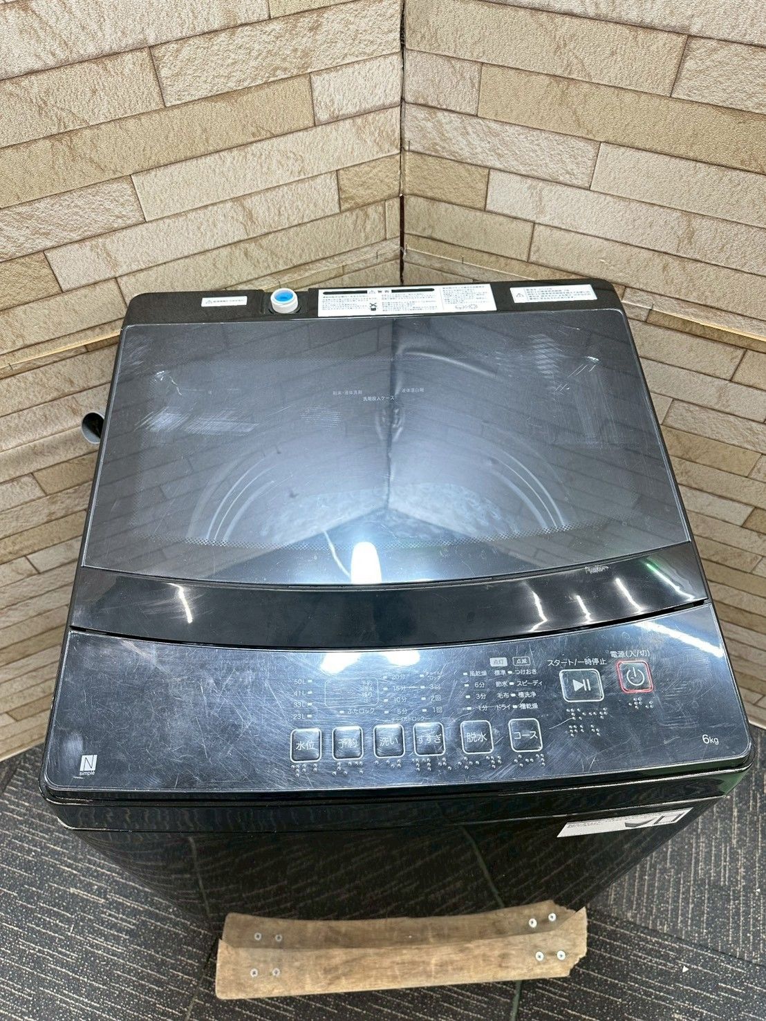 生活家電 【高年式】大阪送料無料☆3か月保障付き☆洗濯機☆ニトリ