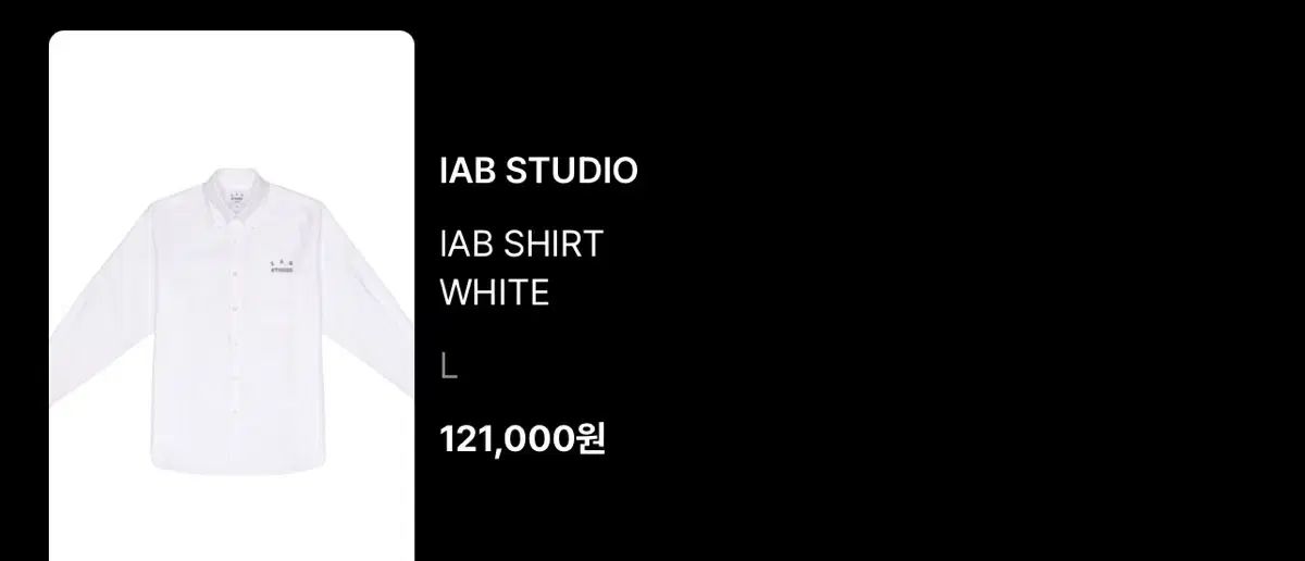 IAB スタジオ 白 シャツ L