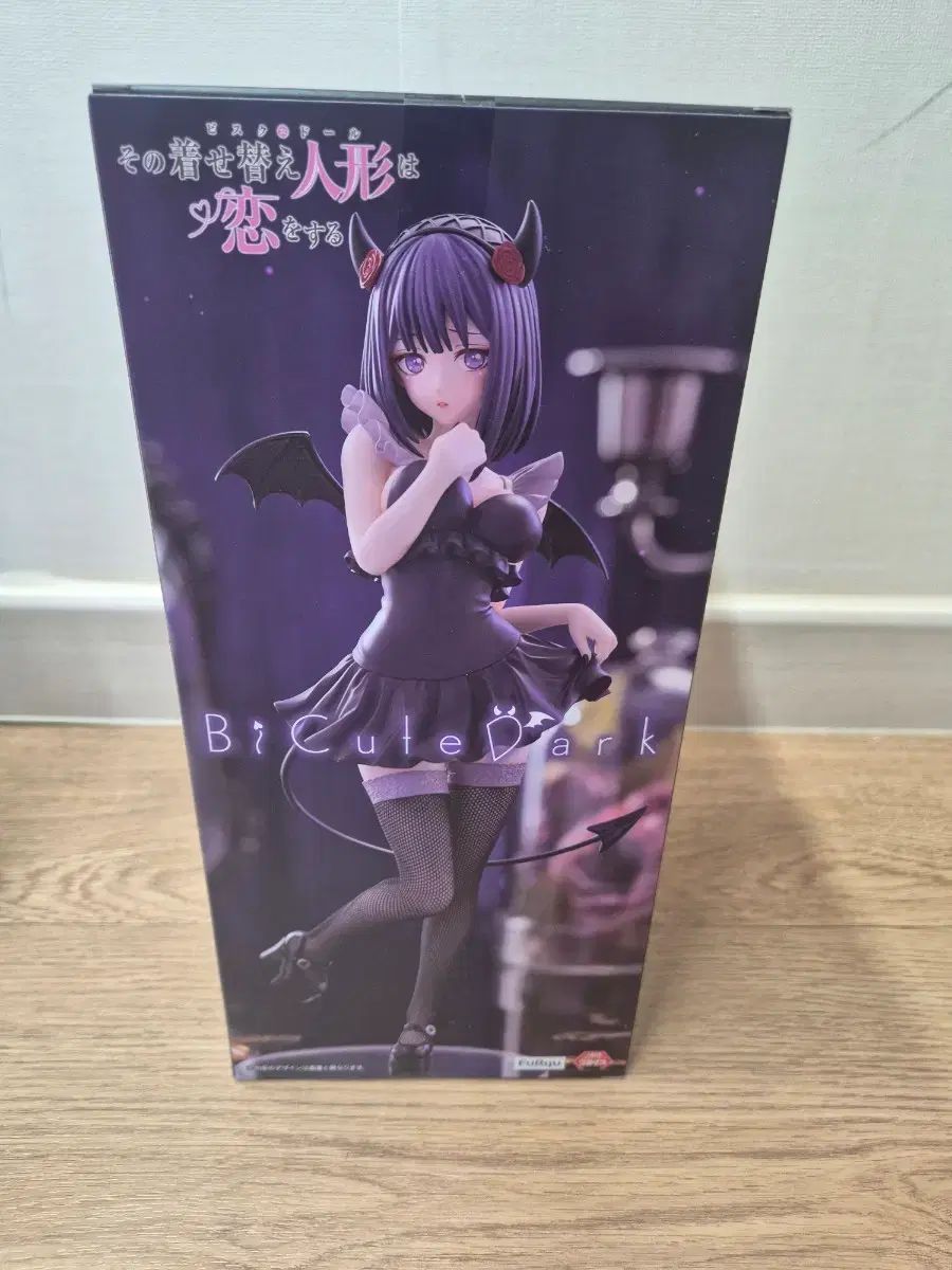 BiCute dark 北川 マリン フィギュア
