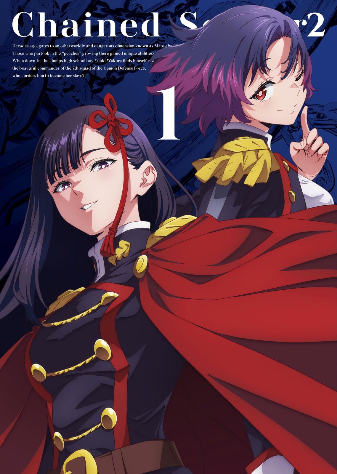 【新品未開封】『魔都精兵のスレイブ2』Blu-ray Vol.1 鬼頭明里 (出演) 形式: Blu-ray