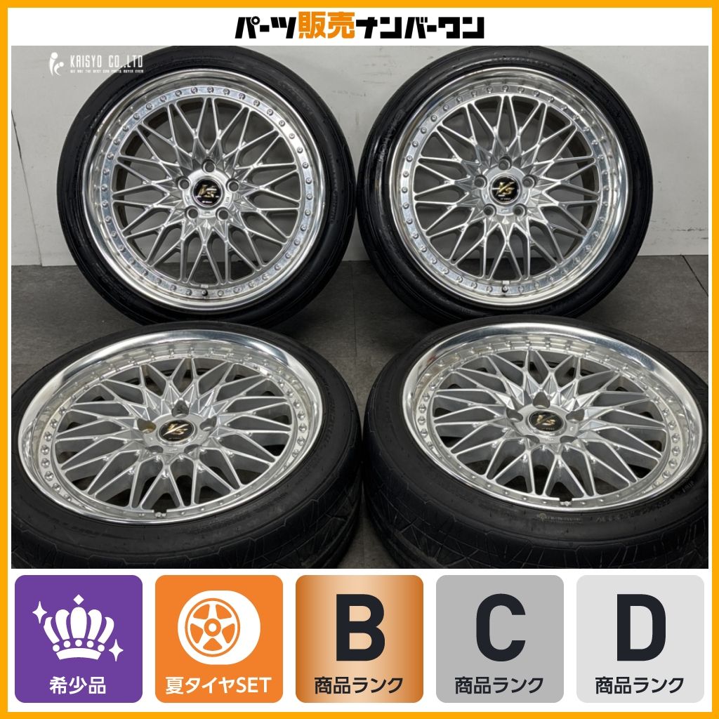 【3ピース メッシュ】WORK VS XV 19in 8.5J +40 9.5J +53 PCD114.3 2024年-2023年製 NITTO 225/40R19 255/35R19 クラウン スカイライン