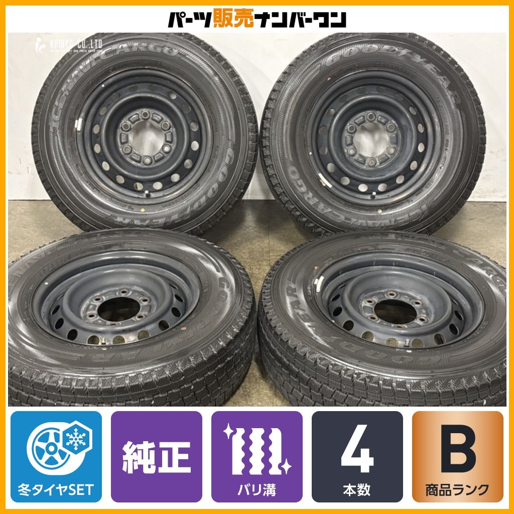 【バリ溝】トヨタ ハイエース 純正 15in 6J +35 PCD139.7 グッドイヤー アイスナビカーゴ 195/80R15 107/105L LT スタッドレス レジアス 29,120円