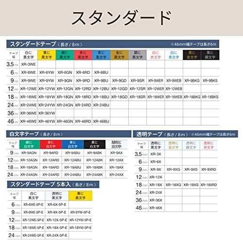 カシオ ラベルライター ネームランド 純正 テープ 18mm XR-18WE-5P-E 白地に黒文字 5本ma カシオ ラベルライター ネームランド 純正 テープ 18mm XR-18WE-5P-E 白地に黒文字 5本ma