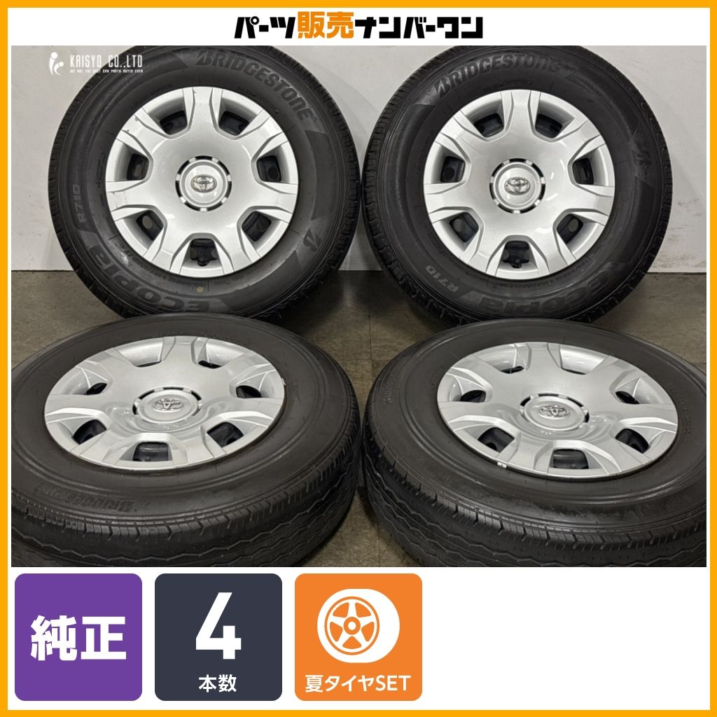 【程度良好品】トヨタ 200 ハイエース 純正 15in 6J +35 PCD139.7 ブリヂストン R710/RD613 195/80R15 107/105N LT レジアス