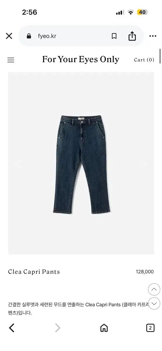 Fyeo Clea Capri Pants (mid blue/36)