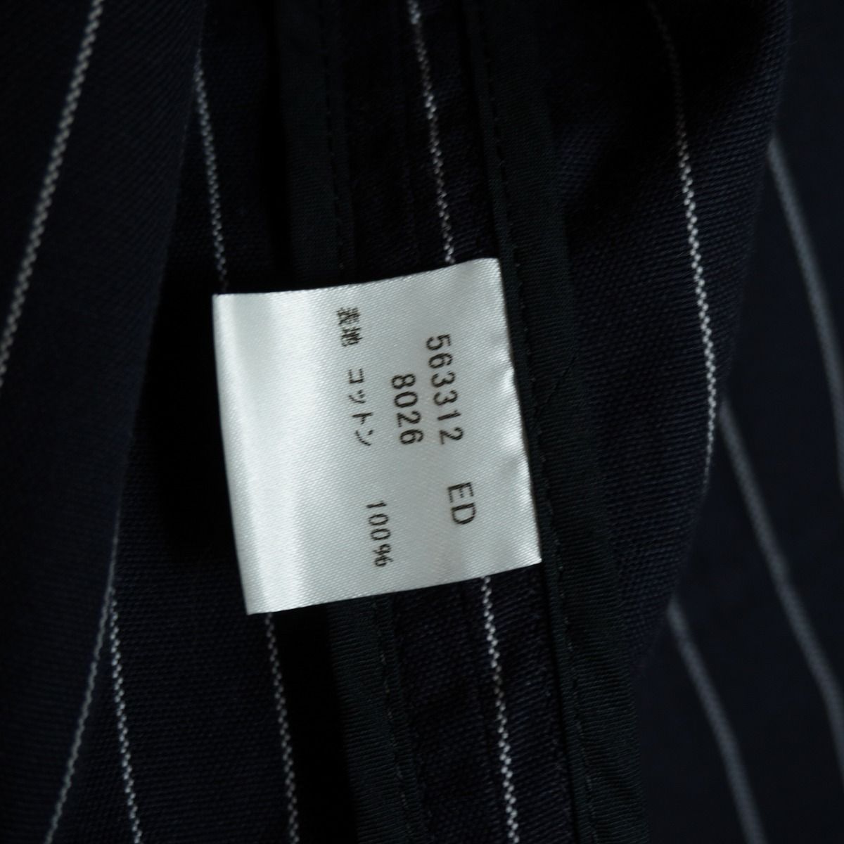 正規 Paul Smith ポールスミス 開襟 コットン ストライプ ジャケット 