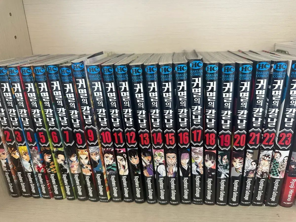 鬼滅の 鬼滅の刃 漫画 全巻+外伝+ガチャ