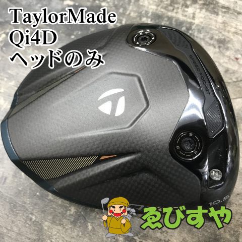 TaylorMade テーラーメイド Qi4D MAX LITE ドライバー 10.5 ヘッドのみ 