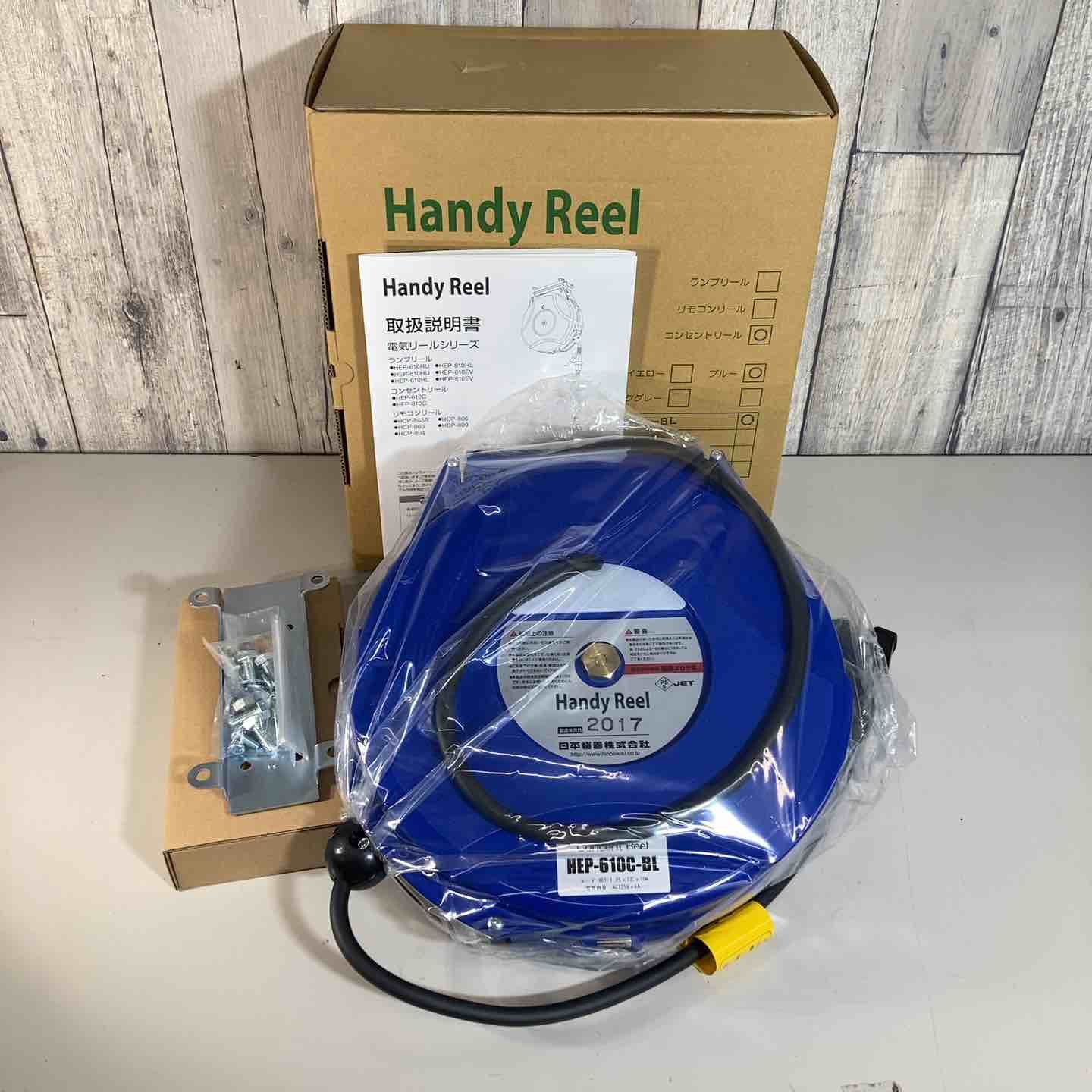 ▼日平 リール コンセントリール 10M 125V・10A(コード引き出し時)　HEP-610C-BL④ 長期保管品【戸田店】