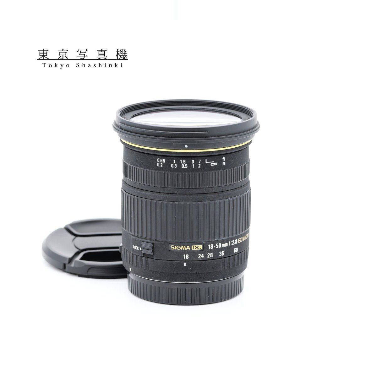 SIGMA 18-50mm F2.8 EX DC MACRO キヤノン EFマウント