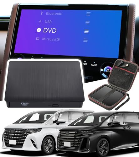 【アルファード/ヴェルファイア40系適用】 OMEGATECH【国内正規品】 車載DVDプレーヤー 車用CDプレーヤー 純正ディスプレイオーディオ カーオーディオプレーヤー プラグアンドプレイ R5.6～ ALPHARD VELLFIRE 期 8f201917