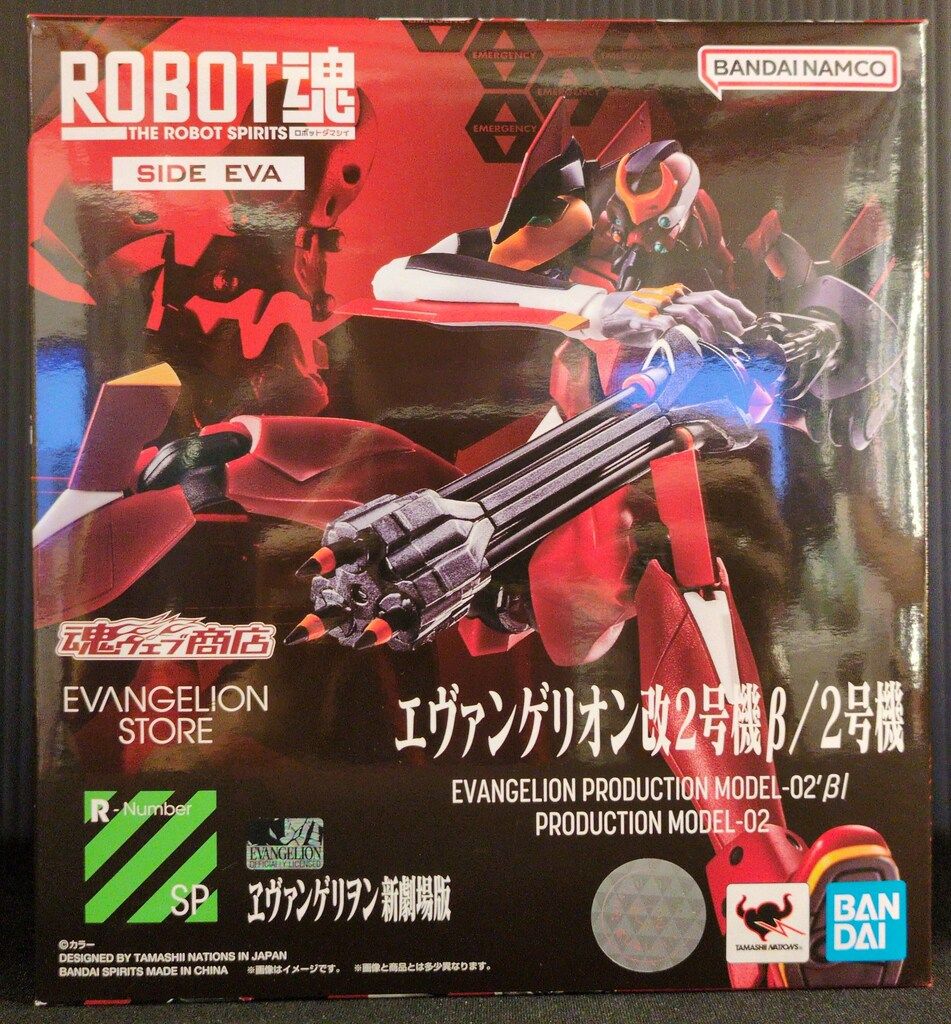 BANDAI SPIRITS ROBOT魂 <SIDE EVA>　エヴァンゲリオン新劇場版:Q エヴァンゲリオン改2号機β/2号機