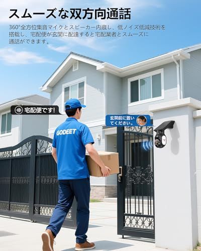 2K 防犯カメラ 屋外 ソーラー 高効率ソーラー充電 監視カメラ 一体型 フルワイヤレス Wi-Fi対応 電源不要 360°広角撮影 カラー暗視 IP65防水・防塵 双方向通話 遠隔操作 動体検知 人体検知 リアルタイム通知 クラウド録画 自 f304cce3