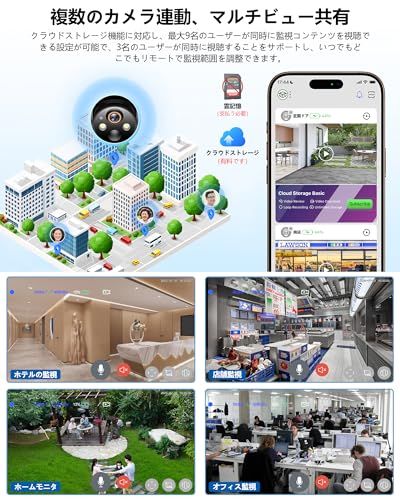 2K 防犯カメラ 屋外 ソーラー 高効率ソーラー充電 監視カメラ 一体型 フルワイヤレス Wi-Fi対応 電源不要 360°広角撮影 カラー暗視 IP65防水・防塵 双方向通話 遠隔操作 動体検知 人体検知 リアルタイム通知 クラウド録画 自 f304cce3