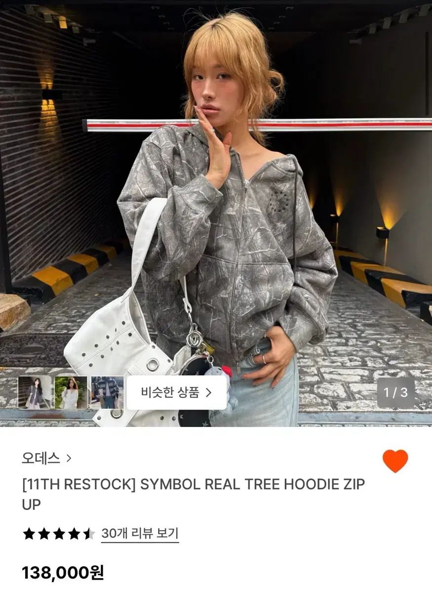 オーデス フードジップアップ 9,291円