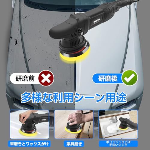 ZOTA ポリッシャー125mm, ダブルアクション 15mm ランダムオービタル 6段変速 2000-5200rpm 720W 車 ポリッシャー バイク用 金属製品の艶出し 傷消し 日本語説明書付き 電動ポリッシャ- カーポリッシャ- 国内 3ae8271f ZOTA ポリッシャー125mm, ダブルアクション 15mm ランダムオービタル 6段変速 2000-5200rpm 720W 車 ポリッシャー バイク用 金属製品の艶出し 傷消し 日本語説明書付き 電動ポリッシャ- カーポリッシャ- 国内 3ae8271f