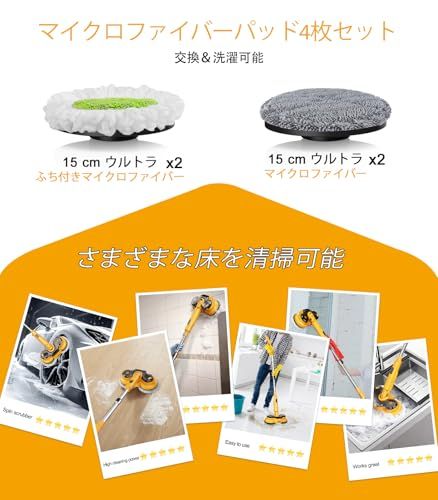 Qimedo 電動モップ 800回/分 高速回転 軽量コードレス 床ポリッシャー 5000mAh大容量充電式バッテリー（着脱式・予備バッテリー付き） 300mLタンク搭載 水噴射可能 水拭き・乾拭き対応 交換用モップパッド4枚付属 フローリン cc452e9f