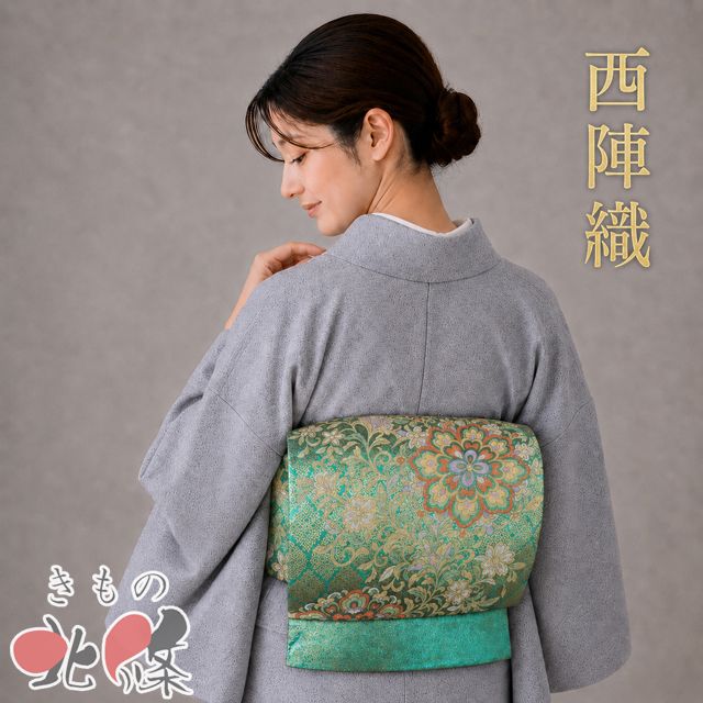 特選 袋帯 未使用 正絹 未仕立て 六通 フォーマル 西陣織 証紙付き 花紋 華文 箔糸 緑色 多色 金銀 きもの北條 A1357-19