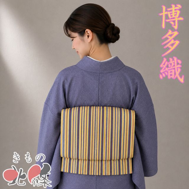 袋帯 中古 リサイクル 正絹 カジュアル 仕立て上がり 全通 博多織 縞模様 芥子色 濃紺色 多色 きもの北條 A1357-15