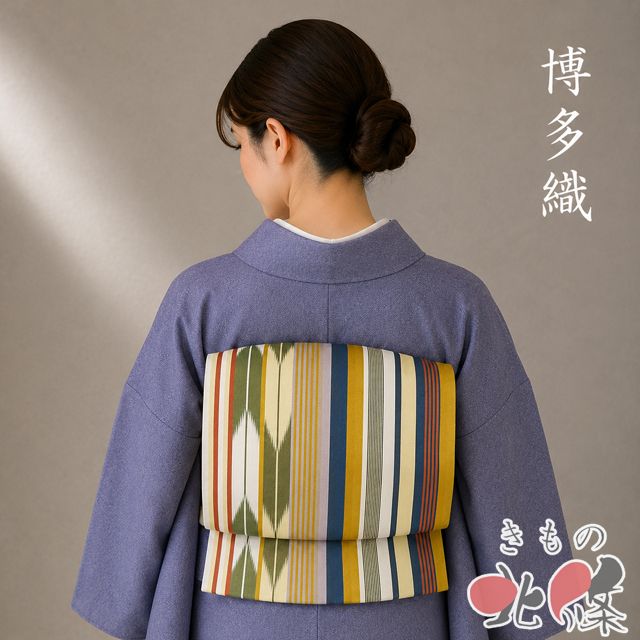 特選 袋帯 中古 リサイクル 正絹 カジュアル 仕立て上がり 全通 博多織 縞模様 矢絣模様 マルチカラー 多色 きもの北條 A1357-17