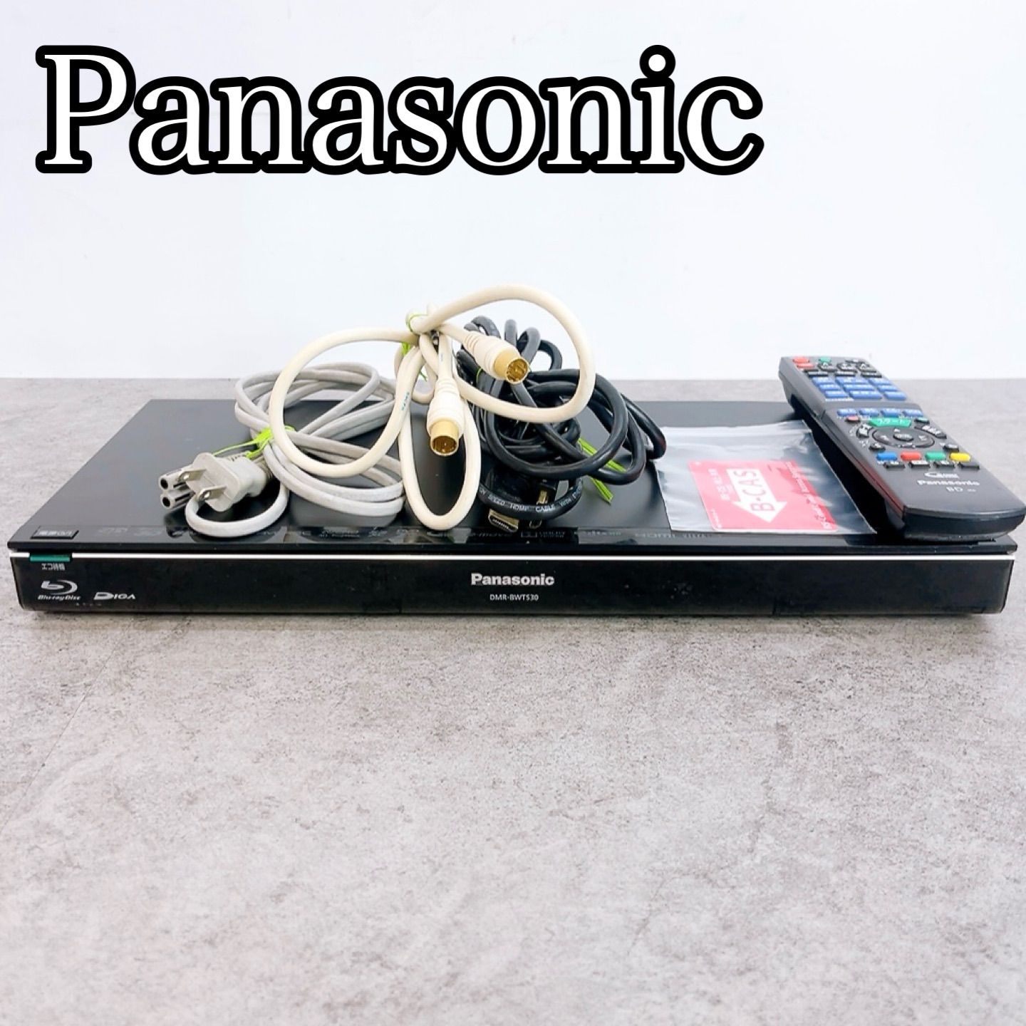 H-1299 Panasonic DIGA DMR-BWT530 ブラック 動作確認済み ブルーレイ