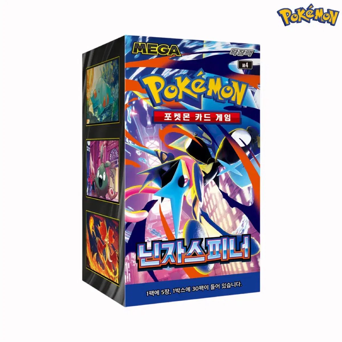 ポケモンカード 忍者スピナー ボックス シュリンクO 未開封