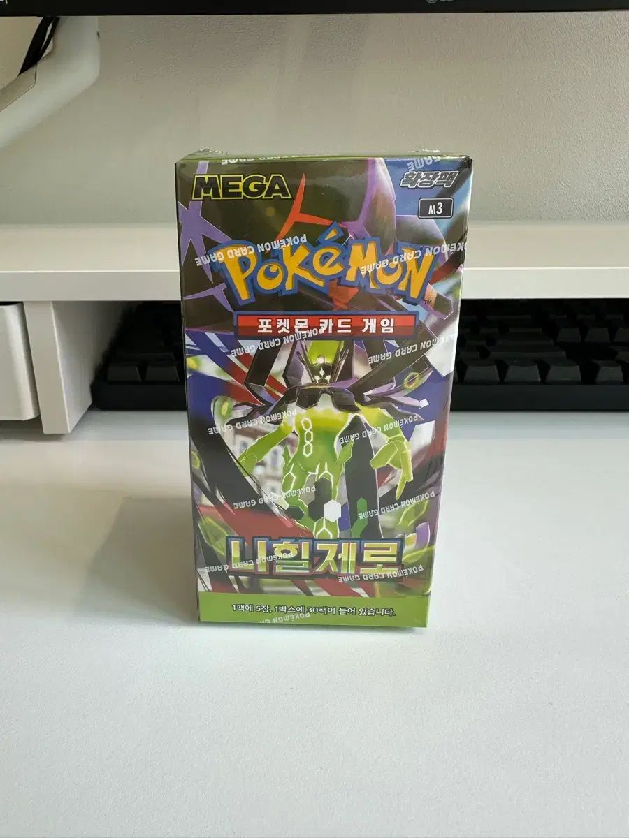 ポケモンカード ニヒールXERO(ゼロ) 未開封 ボックス