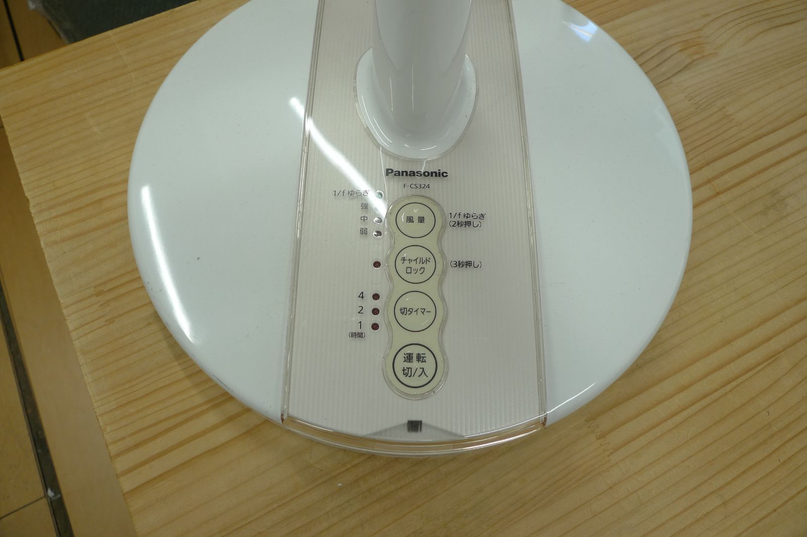 Panasonic パナソニック 扇風機 F-CS324 f-cs324 2019年製 リビング扇 