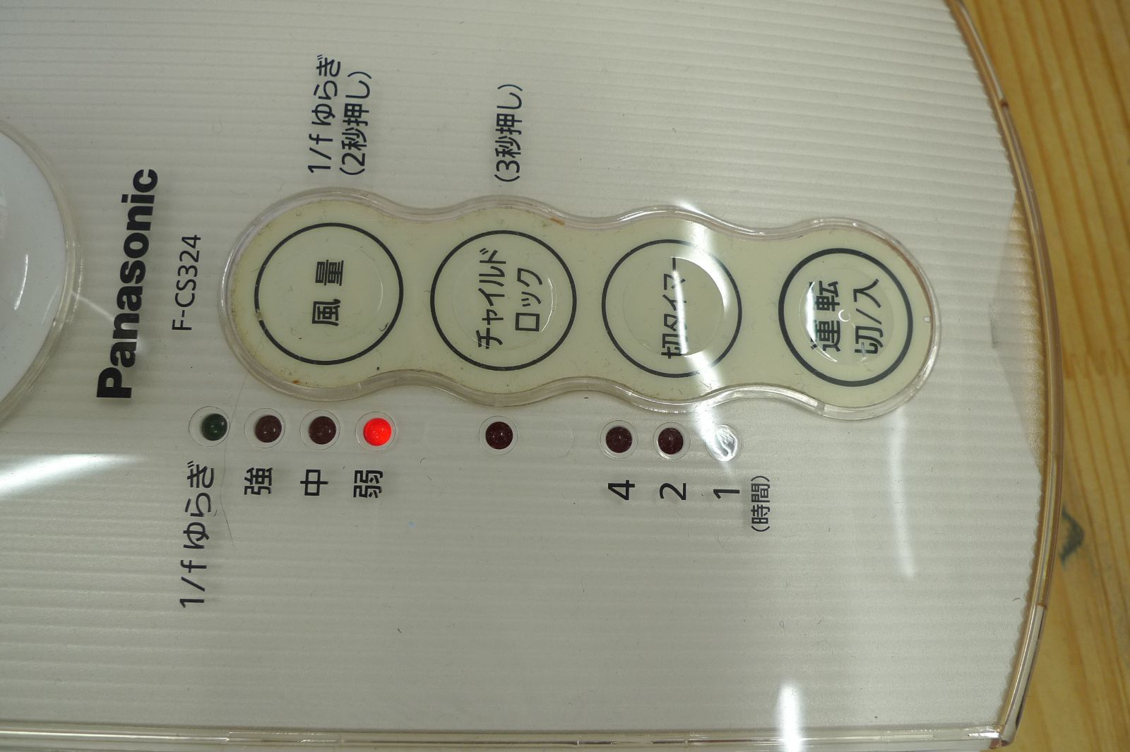 Panasonic パナソニック 扇風機 F-CS324 f-cs324 2019年製 リビング扇