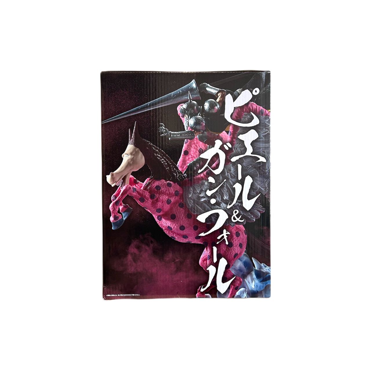 ☆即納 【新品未開封】一番くじ ワンピース EX 悪魔を宿す者達 vol.3 C