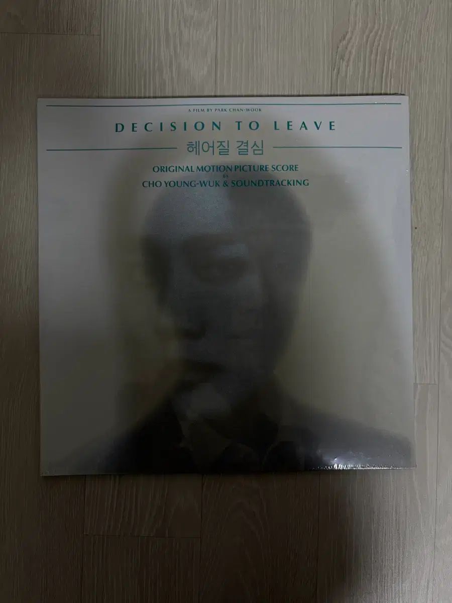 別れる 決定 限定版 限定盤 期間限定 LP 出品