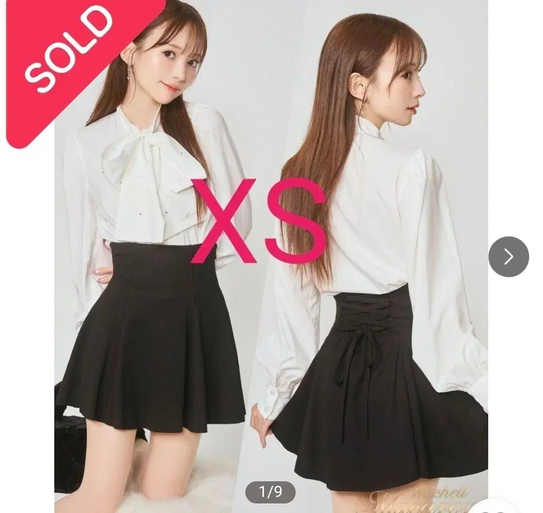 ミシェルマカロン コルセット スカート xs