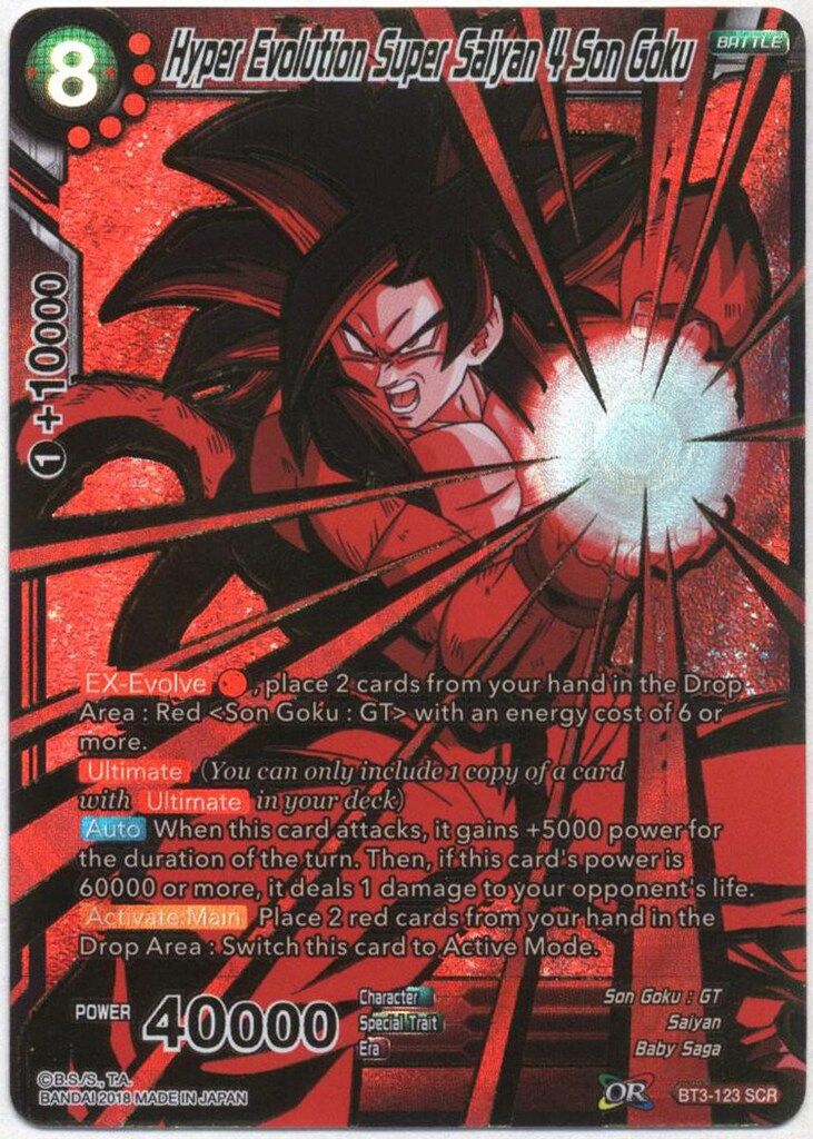 バンダイ 海外版ドラゴンボール超CARDGAME BT3 Hyper Evolution Super Saiyan4 Son Goku（SCR） 123※裏面...イタミ