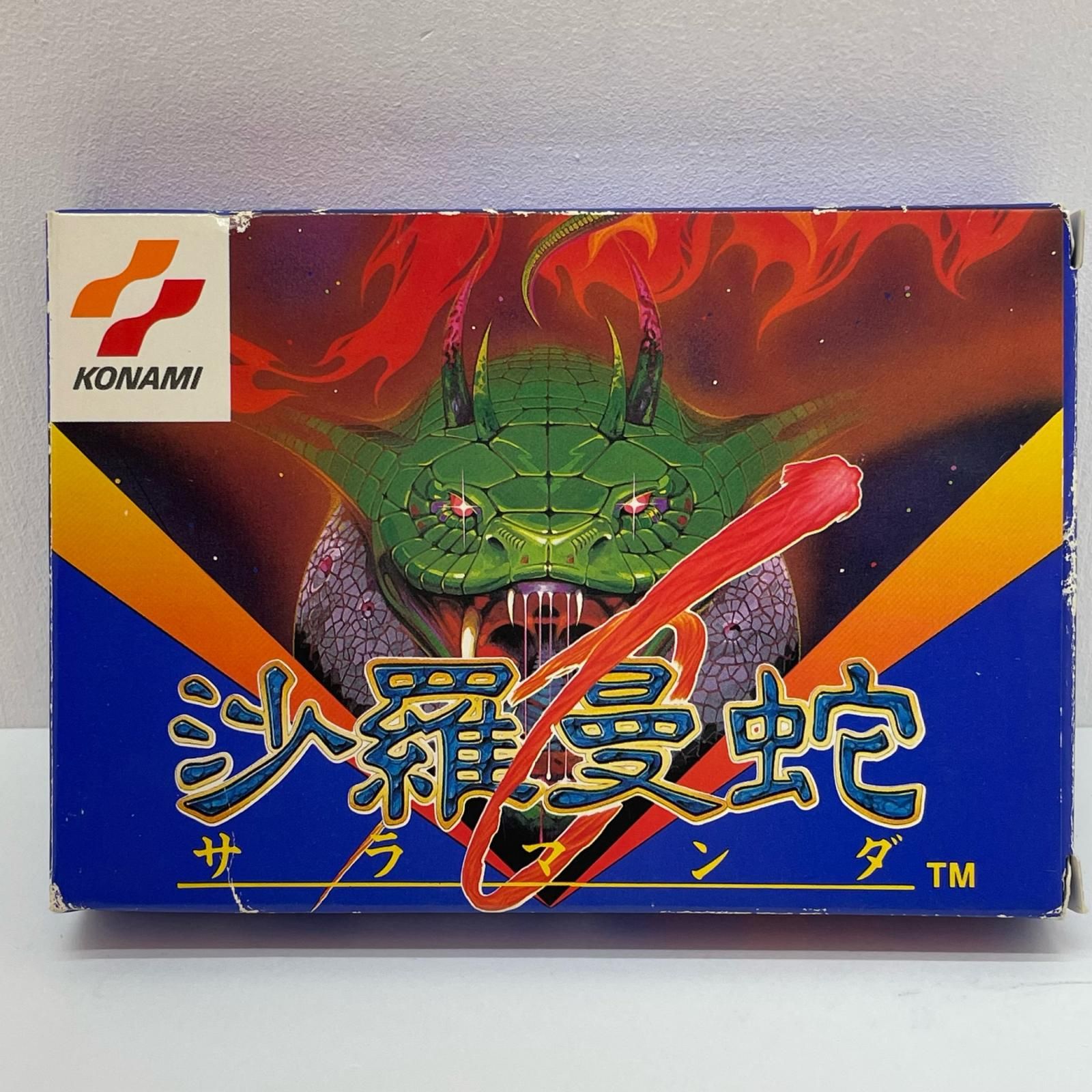 尾張小牧店】FC 沙羅曼蛇 箱説・カード・チラシ2枚あり ファミコン