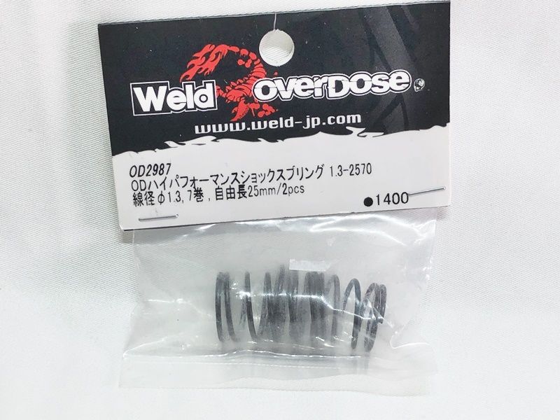overDose ラジコンパーツ　一部新品　ショック Weld OVERDOSE OD2987 ODハイパフォーマンスショックスプリング 1.3