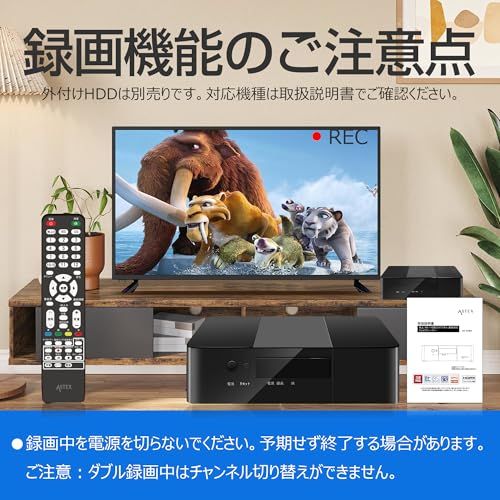 ASTEX TVチューナー 地上/BS/CS 3波対応 Wチューナー内蔵 裏番組録画