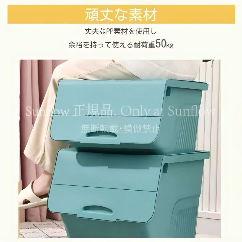 新品未使用】収納ボックス 収納ケース 前開き フタ付き 46L 5カラー