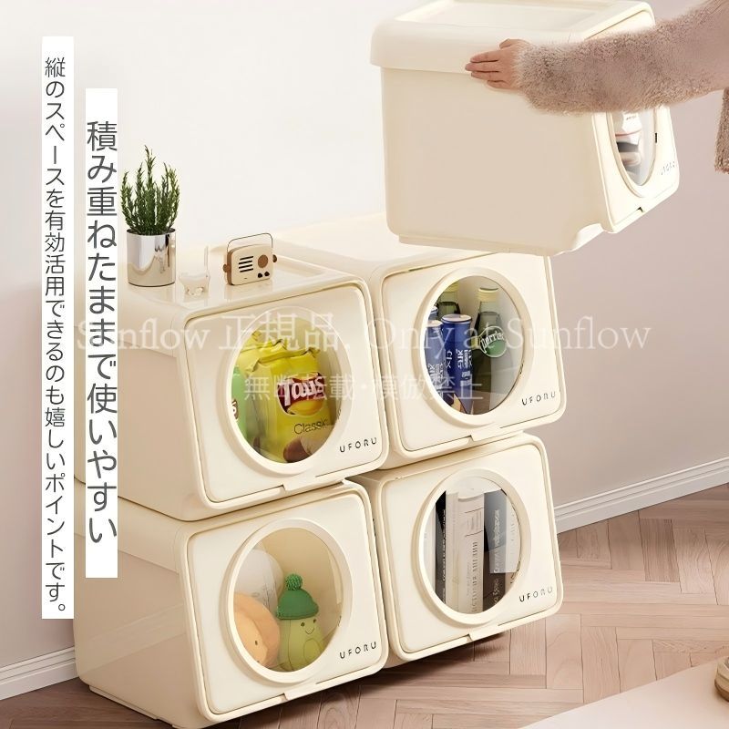 新品未使用】収納ボックス 収納ケース 前開き クローゼット収納 衣類