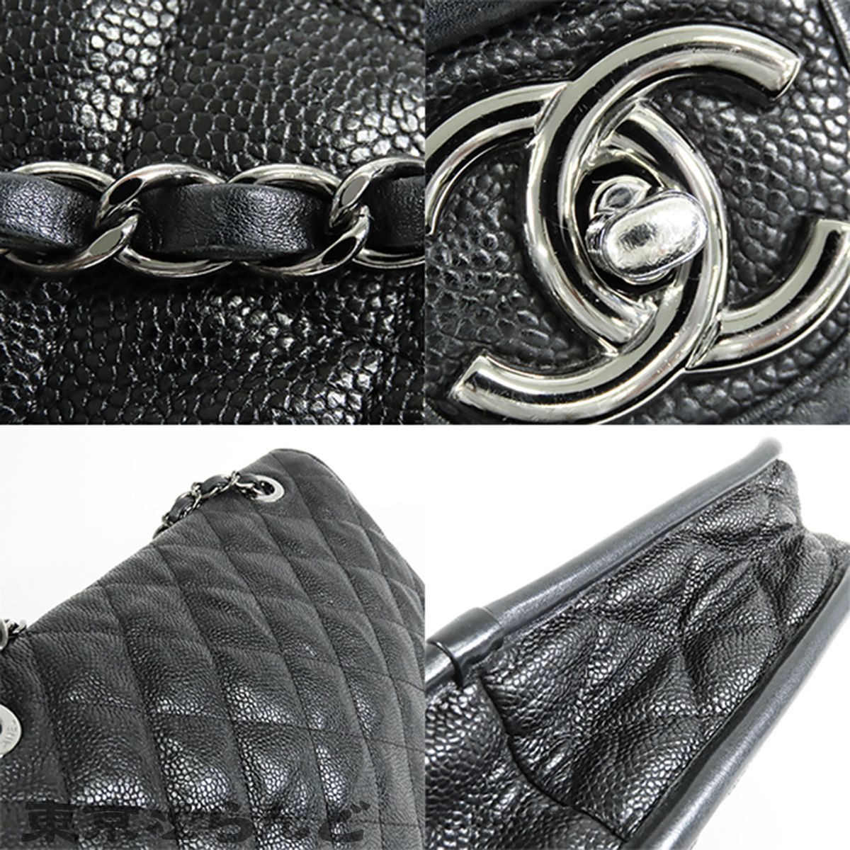 シャネル CHANEL フレンチリビエラ Wチェーンバッグ ブラック 黒 