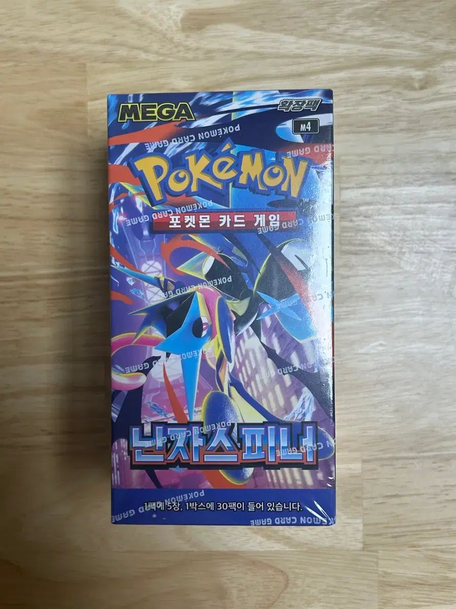 ポケットモンスター カード 忍者 スピナー ボックス シューリンクO