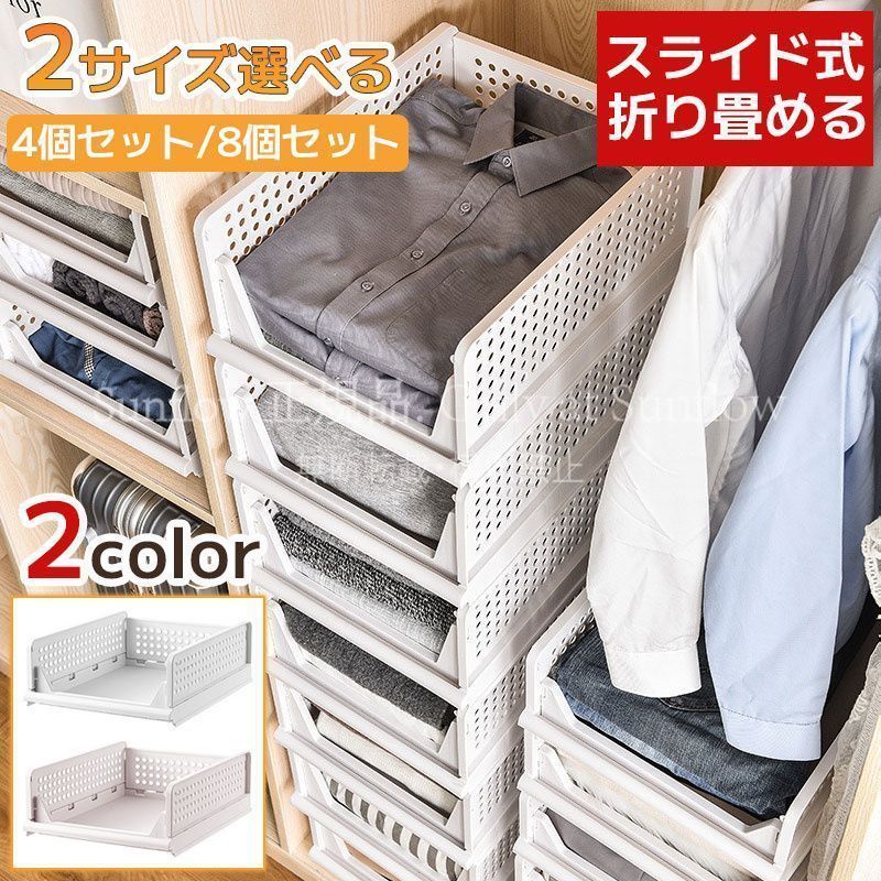 【送料無料】【Lサイズ専用】収納ボックス 収納ケース 衣類収納 洋服収納 折りたたみ 軽量 コンパクト 引き出し クローゼット 整理整頓 新生活 引越し祝い 整理用品 CSJ509P434