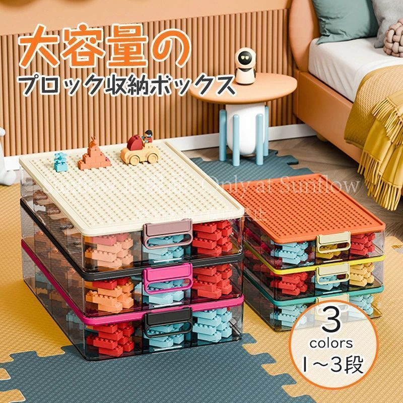 [Brand New and Unused] [Storage and Pedestal, 2 Way] Block Storage Box, Block Storage, Toy Storage, 3 Tier, Depth, 35.5 cm, Width, 24, Multifunction, Transparent Storage Case with Lid, Stackable, Lego Blocks, Save Money, CSJ509P454